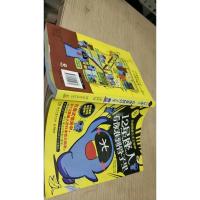 12星座人,看你准到骨子里:星座物语 第一季