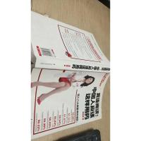 冀连梅谈:中国人应该这样用药