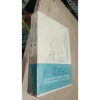 论语大义浅说 上下