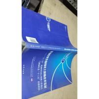 服务转型升级的国土资源改革发展:“十二五”及2015年国土资源工作盘点与2016年及“十三五”形势展望