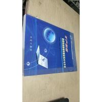 矿产资源储量核查数据库建设技术与方法