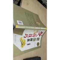 黄金操盘 攻防技巧