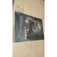 人性的弱点（成功学）