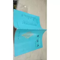 离恨天