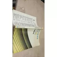 塑料注射成型技术