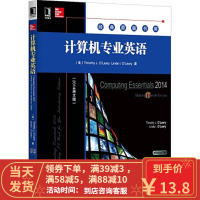 [二手8成新]计算机专业英语(2014影印版)奥利里 9787111487357