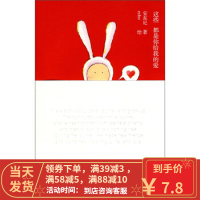 [二手8成新]这些都是你给我的爱 安东尼 9787535442215