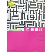[二手8成新]包装设计 朱国勤吴飞飞 9787532276936