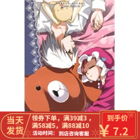 [二手8成新]it's love偷星同人小说集 知音漫客著 9787549201198