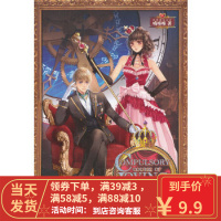 [二手8成新]魅丽优品--与王交往的必修课 喵哆哆 9787501562008