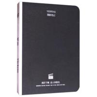 [二手8成新]观影笔记 慕容炒肉 9787549253302