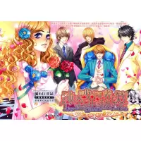 [二手8成新]魅丽优品--纯金少年饲养秘笈 猫小白 9787501561100