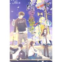 [二手8成新]你是我的命运 安晴 9787501560851