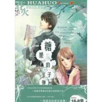 【二手8成新】每个少年都会远去：糖果的子弹 纯白 9787806804148