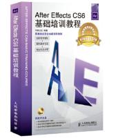 [二手8成新]After Effects CS6基础培训教程 印象文化 9787115349750