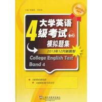 [二手8成新]开学季外语、考试、教材图书满100减20,满200减50 张隆胜,张际标 978754