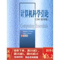 [二手8成新]计算机科学引论(2005影印版) (美)奥利里,(美)奥利里 978704014598