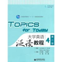 【二手8成新】大学英语泛读教程 (美)史密斯,(美)梅尔 ,王健芳 改编 978704028481