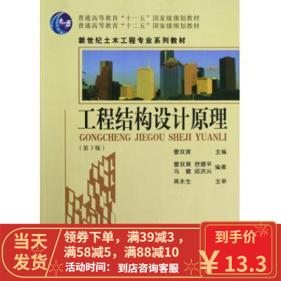 [二手8成新]井冈山中国共产党人永远的精神家园 李小三 9787507336252