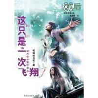 [二手8成新]花容天下 珂小壳 9787806897744