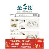 [二手8成新]手绘-室内设计马克笔效果图步骤详解 谢尘 王丽洁 9787539459899