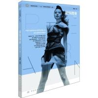 [二手8成新]服饰图案(第2版) 徐雯著 9787506494496