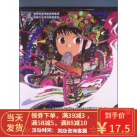 [二手8成新]卡通造型设计 吕江,朱晓飞 9787561170090