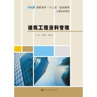 [二手8成新]高职高专