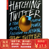 [二手8成新]孵化TWITTER (美)比尔顿 9787213058523