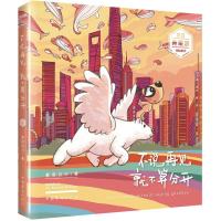 [二手8成新]不说再见 就不算分开 慕容引刀著绘 9787511354037