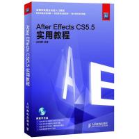 [二手8成新]After Effects CS55实用教程 时代印象 人民邮电 时代印象 97871