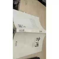 舍得:星云大师的人生经营课