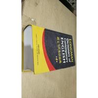 第四版朗文当代英语辞典