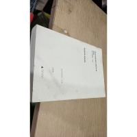 设计中的设计 全本