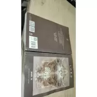 爵迹:永生之海