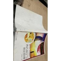 酒店前厅与客房管理