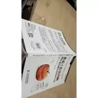 番茄工作法图解