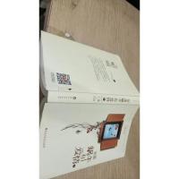 如果蜗牛有爱情 上