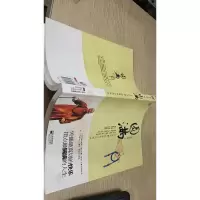 宽心:星云大师的人生幸福课