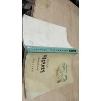 中国古代史常识 隋唐五代宋元部分