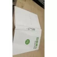 互联网+国家战略行动路线图