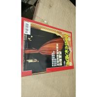 中国国家地理2005/11