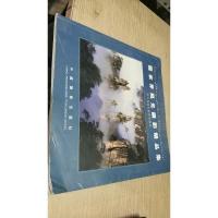 张家界风光摄影精品集:[中英日文本]