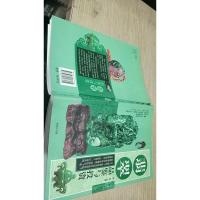 翡翠品鉴与投资