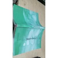 人间味道是清欢