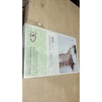 爱我,永远别说对不起