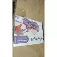 意林告白的书系列--余生请对我好一点