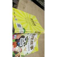 金苹果童书馆:道理故事