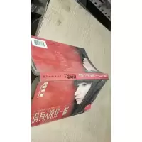 没有人像我一样