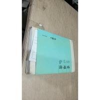 爱难猜:性格色彩情感随笔